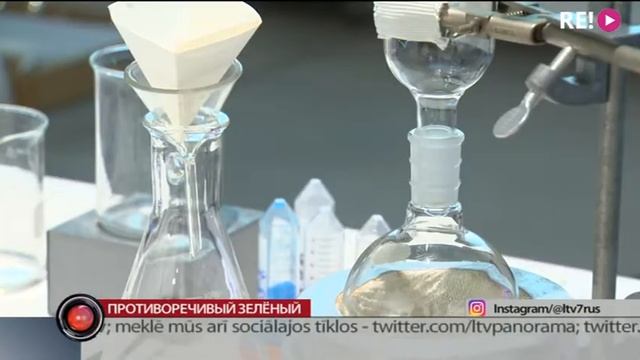 Противоречивый зелёный смотреть онлайн