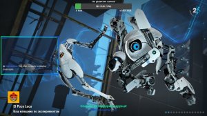 Portal 2 кооперативное прохождение в Алексеем(POIGRALITY). Часть 3.