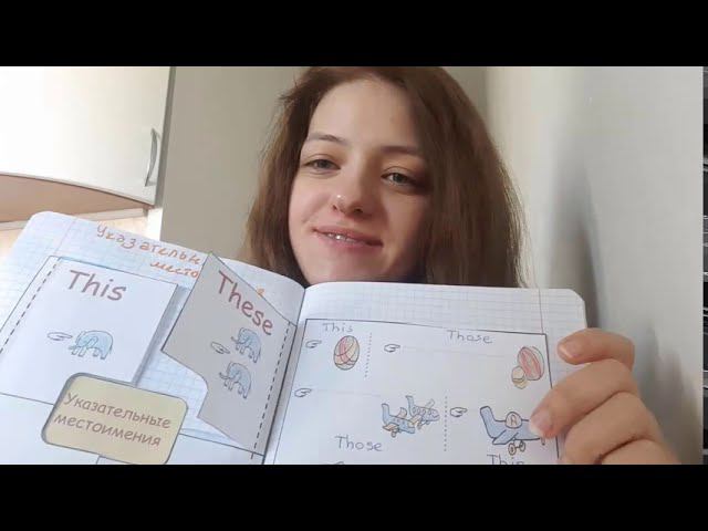 Какура Севиля, интерактивные тетради, Мастерская интерактивных тетрадей, Отзыв участника смотреть онлайн