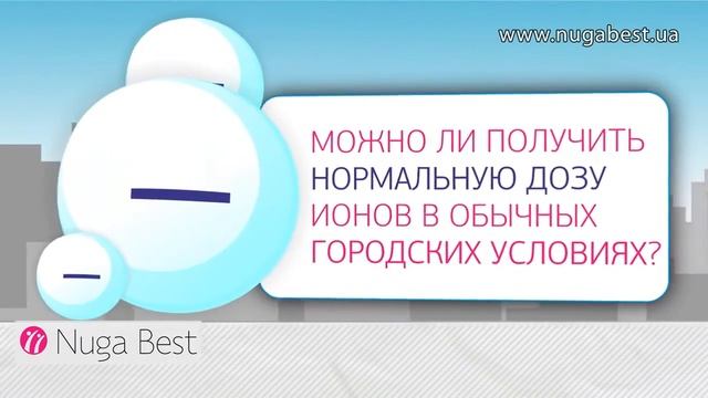 Nuga Best Турманиевая керамика смотреть онлайн