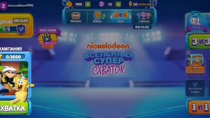 Вселенная супер схваток. Обзор игры.