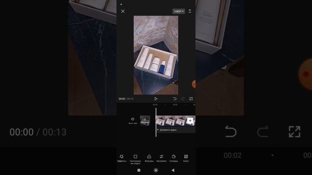 Как сделать видео продукции сквозь коробку #atomy #атоми #атомипродукция