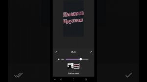 Как извлечь музыку из видео на андроид И вставить в другое