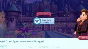 Мультфильм Игра для малышей Frozen Adv