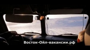 Работа водитель Восток Ойл вахта вакансии