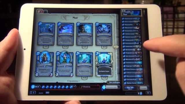 Обзор сверхпопулярной карточной игры Hearthstone. #android #ios