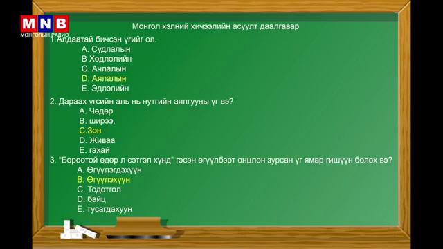 Дорно дахины тэнхим, Солонгос хэлний салбар смотреть онлайн