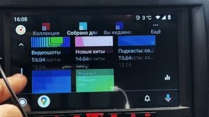 Обновленный Android Auto 2022