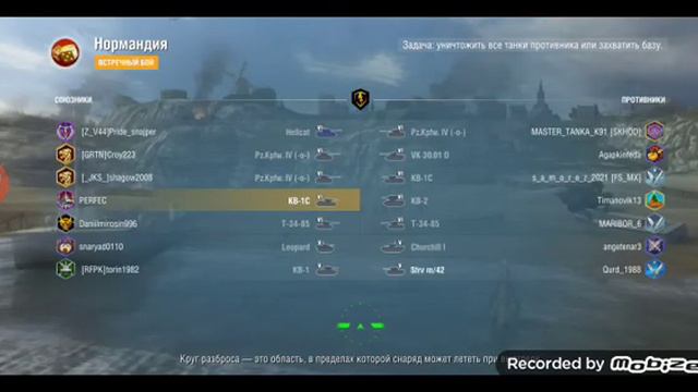 (Будни танкиста) 🥳🥳 Наконец то купил КВ-2, и сыграл пару Баев смотреть онлайн