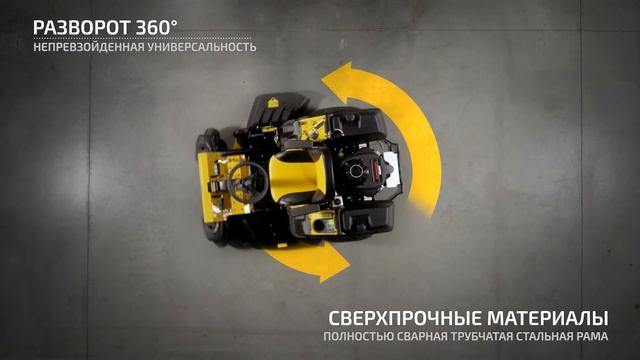 Серия райдеров Cub Cadet Zero-Turn XZ - единственная в своем роде маневренность при кошении газона