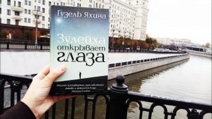 Краткое содержание и архивные кадры. "Зулейха открывает глаза"