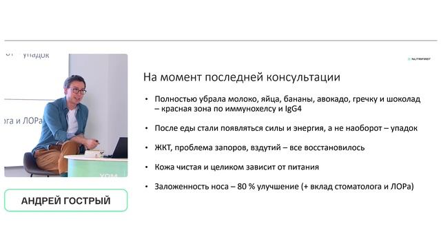 Как питание влияет на здоровье/ Сила правильного питания и персонализированный подход. Кофе и ЖКТ