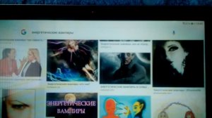 Энергетические вампиры. Как защитить себя от энергетического вампира.