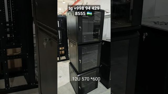 Серверные и Телекоммуникационные шкафы +998 94 429 8555 смотреть онлайн