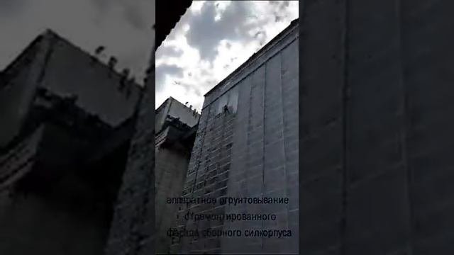 Покраска силосных корпусов элеватора