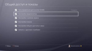 ВСЕ, ЧТО НУЖНО ЗНАТЬ О PlayStation Camera