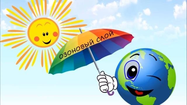Видеоурок 