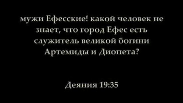 Идолопоклонство