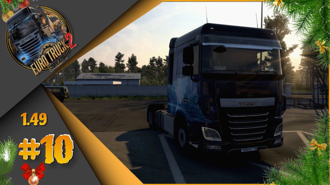 #10 Euro Truck Simulator 2 - Путь со дна! Выполнили ивент, теперь зарабатываем...