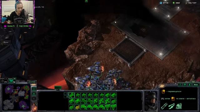Zombie TV - Starcraft 2 смотреть онлайн