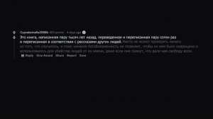 Атеисты, почему вы не верите в Бога? Reddit(Апвоут)