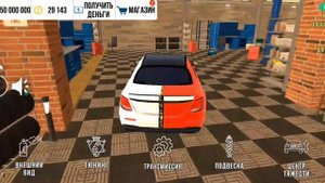 лучшая дрифт настройка на мерседес Е63 в car parking multiplayer