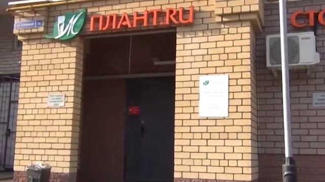 Отзыв ""Имлант Ру" смотреть онлайн