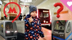 Как менялись вагоны метро / Поезда метро история