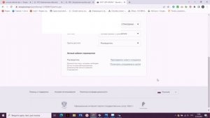 Регистрация работодателя в личном кабинете ФСС. просмотр листков нетрудоспособности. ОКВЭД