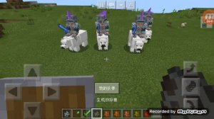 Annoying villager mod (Only works in Minecraft chinese edition apk) | Showcase mod