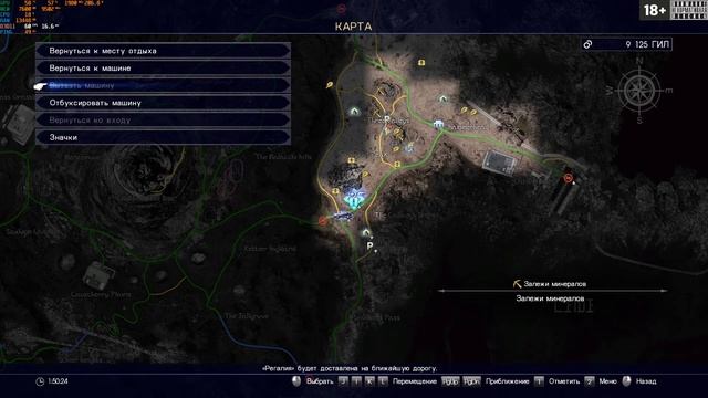 Часть 1 - FINAL FANTASY XV - что это такое? смотреть онлайн