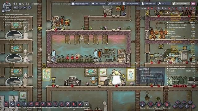 Нейронные калибраторы и музбот - Oxygen Not Included #2.11 смотреть онлайн