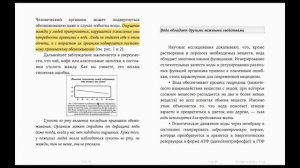 [Книга] Ваше тело просит воды - Ф. Батмангхелидж.