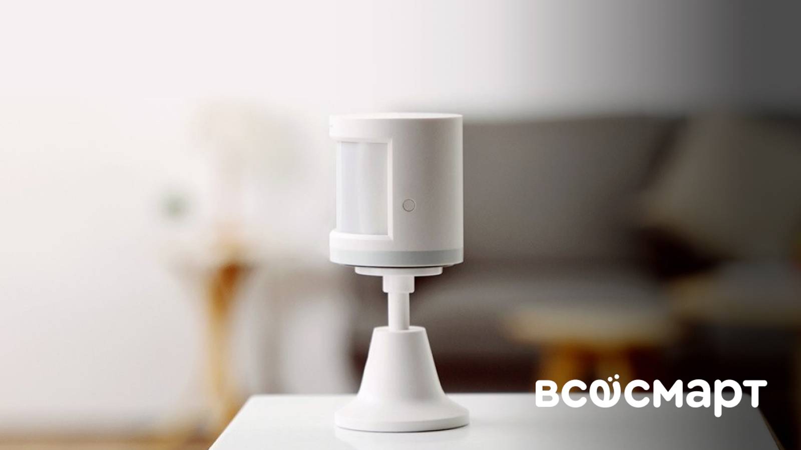 Обзор датчика движения | Aqara Motion Sensor смотреть онлайн