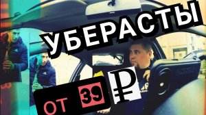 Яндекс.Такси уволил иностранцев | Таксисты станут богатыми