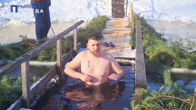 Наровляне отметили Крещение Господне смотреть онлайн