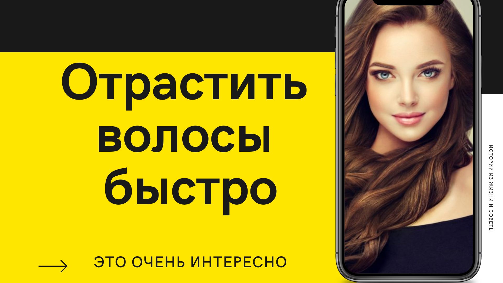 КАК ОТРАСТИТЬ СУПЕР ШЕЛКОВИСТЫЕ И ЗДОРОВЫЕ ВОЛОСЫ ЗА КОПЕЙКИ ??АПТЕЧНЫЕ НАХОДКИ ДЛЯ ВОЛОС??