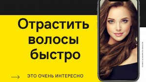 КАК ОТРАСТИТЬ СУПЕР ШЕЛКОВИСТЫЕ И ЗДОРОВЫЕ ВОЛОСЫ ЗА КОПЕЙКИ ??АПТЕЧНЫЕ НАХОДКИ ДЛЯ ВОЛОС??