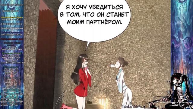 3000 лет культивации ци