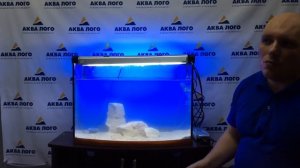 "Лампы и освещение аквариума. Как выбрать"