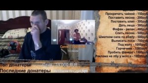 Мопс Лучше моменты со стрима нарезка боли