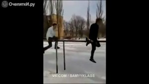 Стой, телефон отдай! Угар ппц!