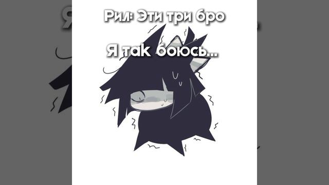 Три броу смотреть онлайн