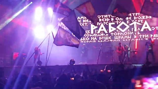 Алиса Работа Чернозем 2019 смотреть онлайн