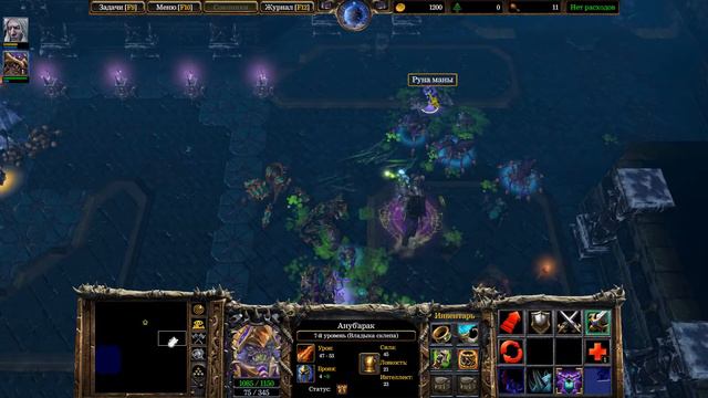 Прохождение Warcraft III Reforged. Высокая сложность. Кампания плети. Глава 7. Часть 2 смотреть онлайн