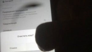 Не устанавливается игра Google Play Market