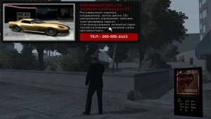 GTA IV - КАК КУПИТЬ МАШИНУ В ИГРЕ @RockstarGames ???