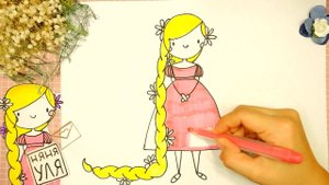 Как рисовать принцессу РАПУНЦЕЛЬ | Няня Уля - Уроки рисования для детей