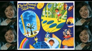 Оля Рождественская - "Хмурый день"