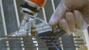 Как правильно работать с монтажной пеной!